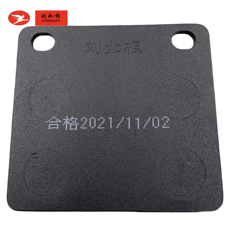通遼工程機(jī)械剎車片