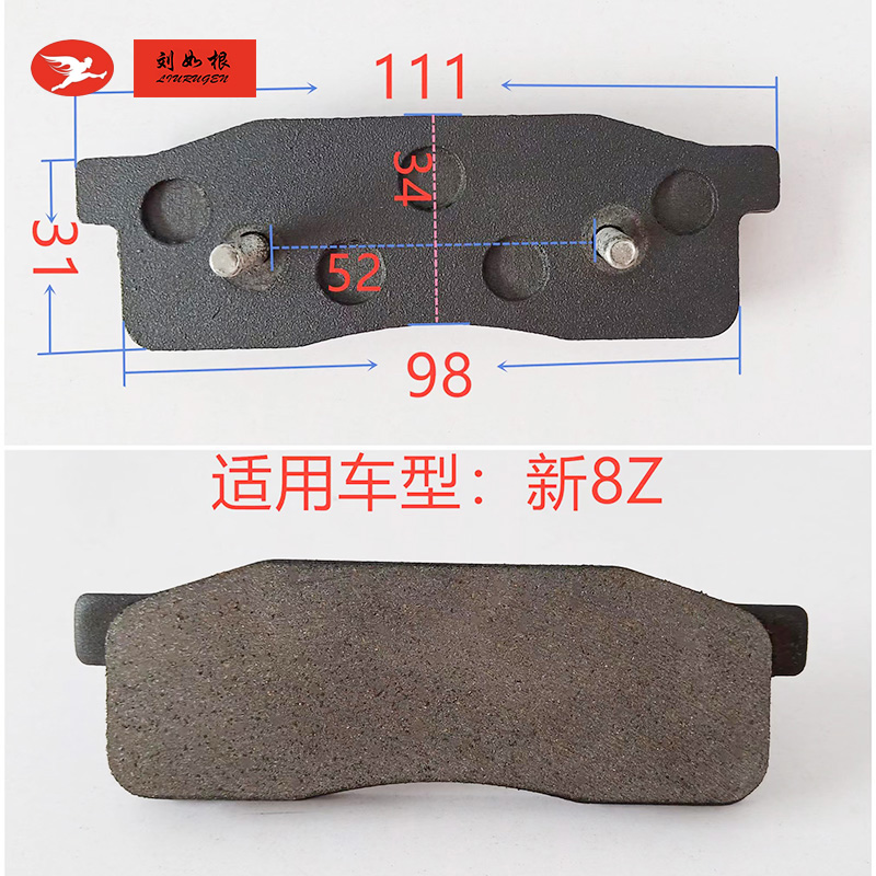 阿拉善盟新8Z