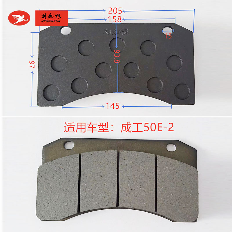 阿拉善盟成工50E-2